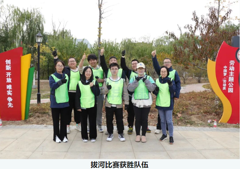 “趣享运动，燃动金秋”qy球友会(千亿)智能组织秋季趣味运动活动